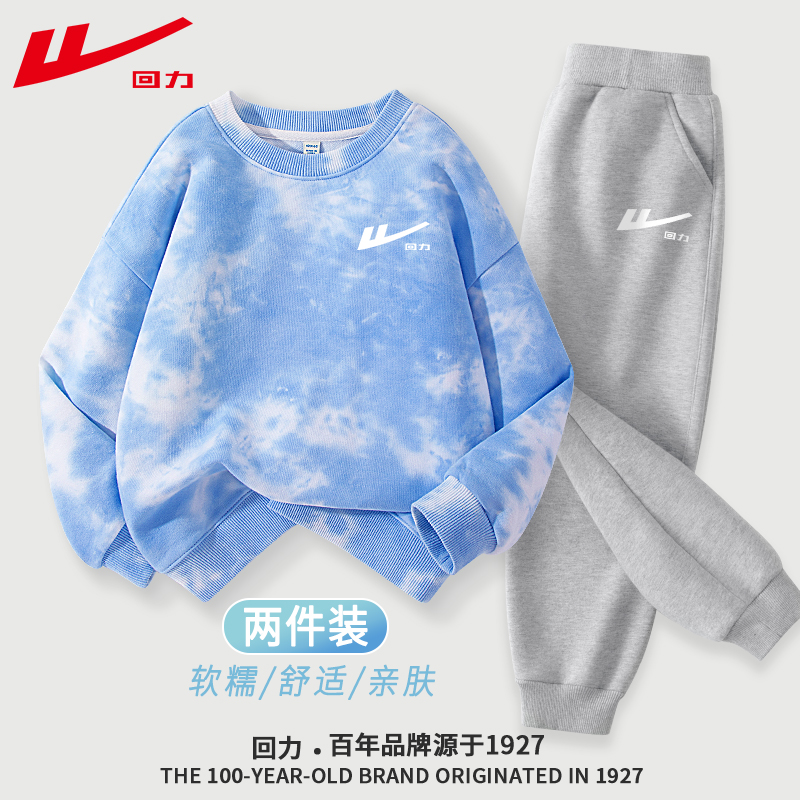 回力童装儿童套装女童春