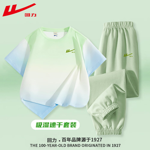 回力童装儿童夏装套装