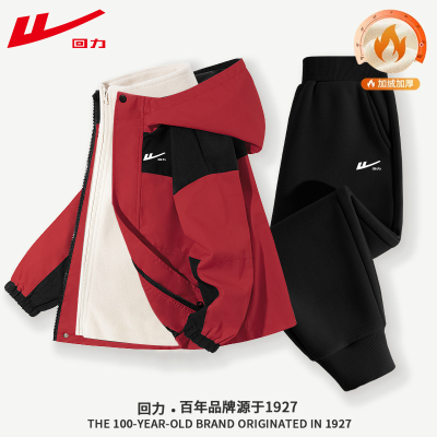 儿童外套+摇粒绒内胆+加绒裤子