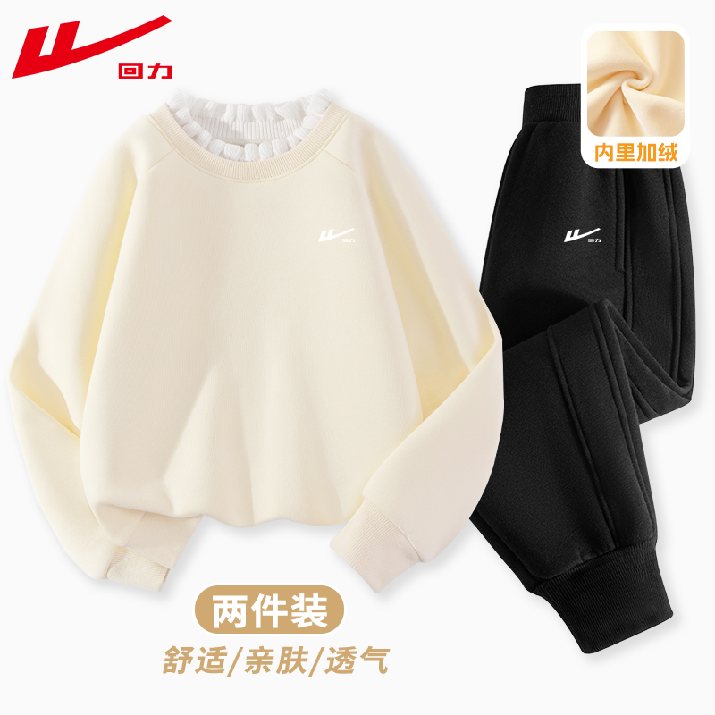 回力运动2件装冬季卫衣套装