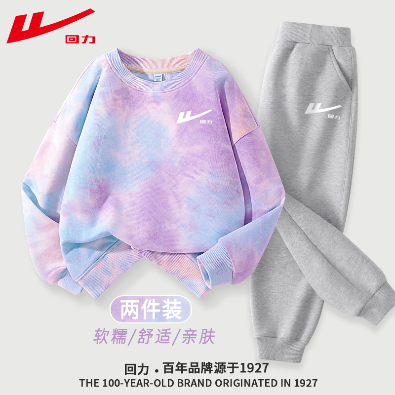 回力童装儿童套装女童春