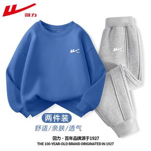 运动衣服儿童秋装 回力童装 大童秋季 春秋2025新款 帅气卫衣 男童套装