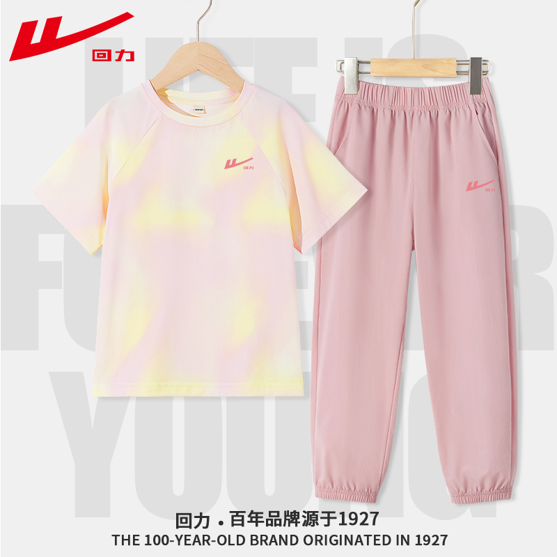回力童装女童运动套装夏季中大童薄款扎染衣服儿童速干短袖两件套