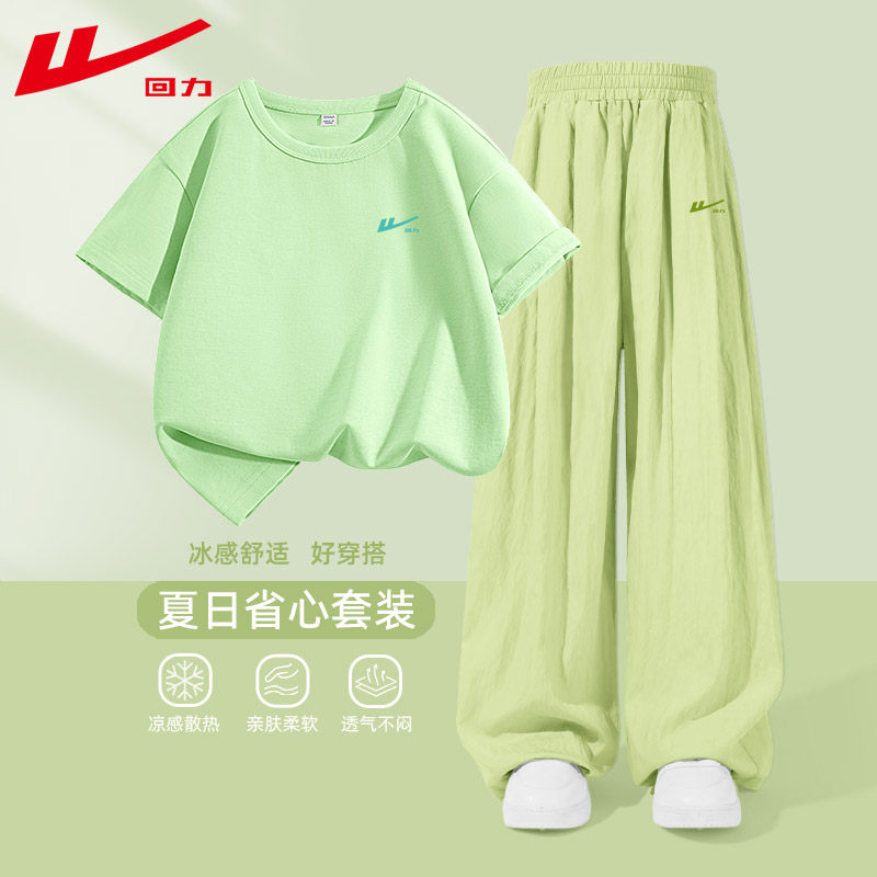 回力童装女童休闲套装儿童夏季凉感时尚宽松短袖中学生透气防蚊裤
