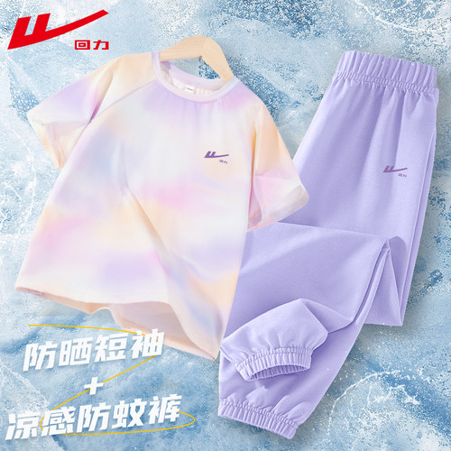 回力童装女童夏装套装速干短袖