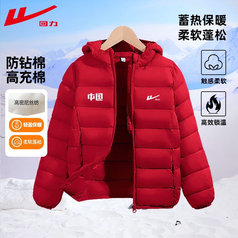 回力童装男童棉服轻薄棉袄外套