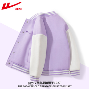 秋季 儿童2025新款 运动外套大童舒适上衣 女童棒球服春秋款 回力童装