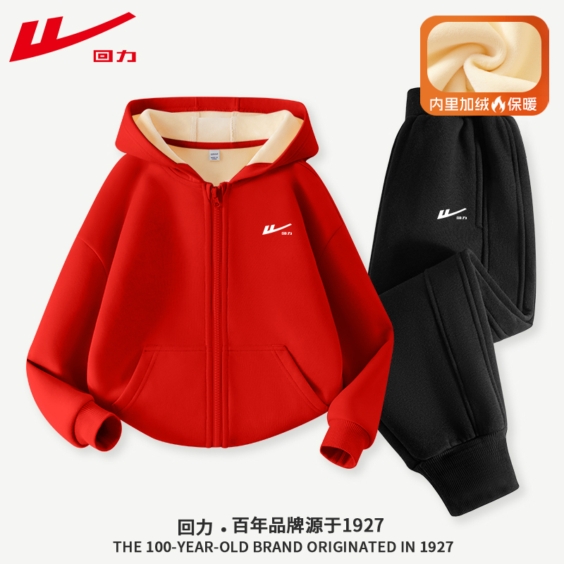 回力童装男童外套春秋款