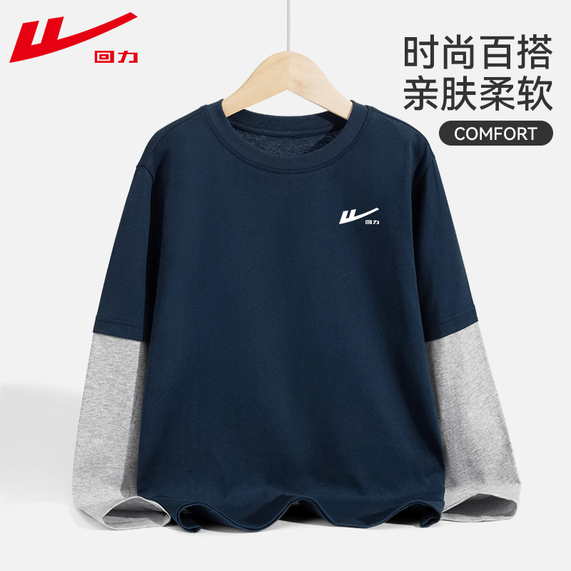 回力童装男童长袖t恤春秋款儿童秋季运动秋装大童纯棉假两件上衣