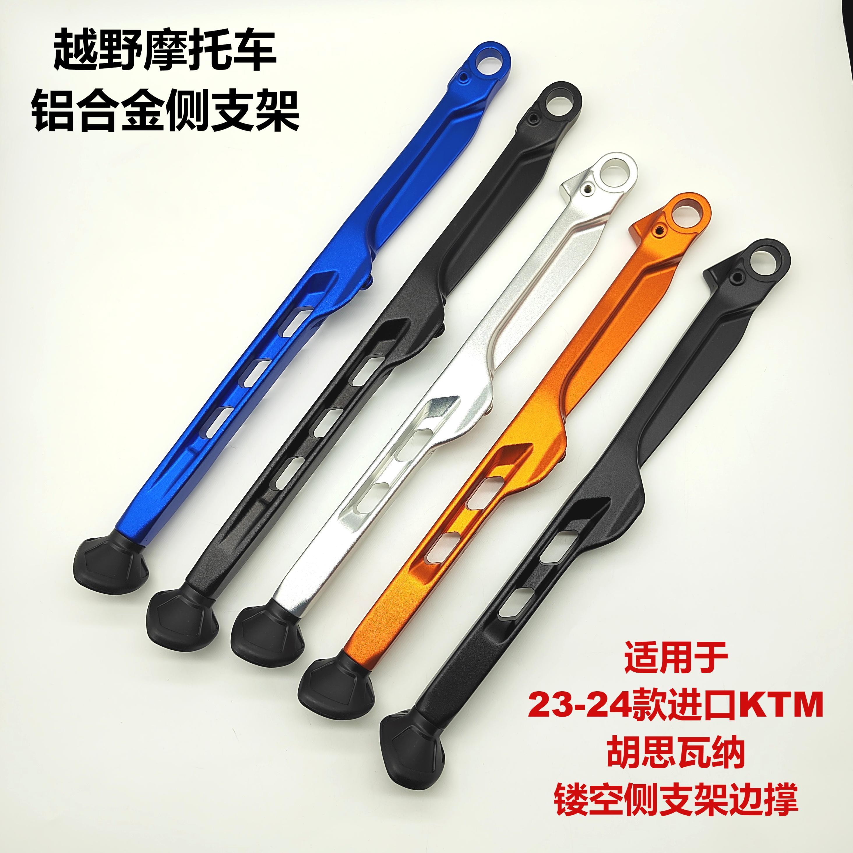 潮流精品,品质保证