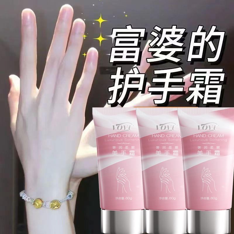 改善干燥重度手纹去皱烟酰胺护手