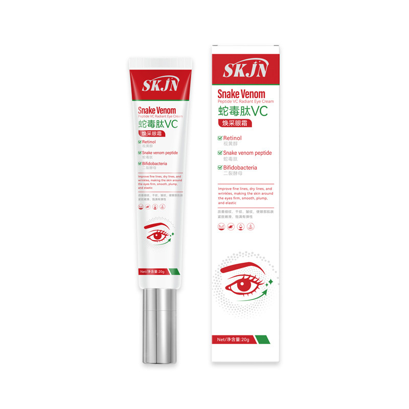 【眼袋小熨斗】蛇毒肽VC焕彩眼霜清脂肪粒紧致滋润淡化细纹黑眼圈,美容护肤/美体/精油,眼霜,淘宝优惠券,粉丝福利购,淘宝优惠卷