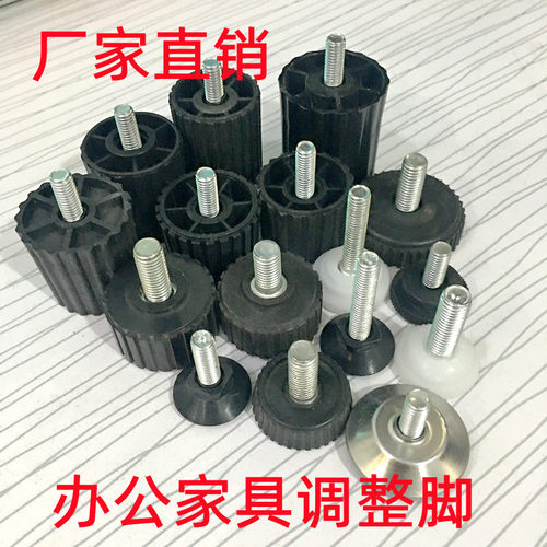 调整脚厂家直销地脚螺丝塑料脚垫