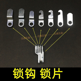 铁皮柜文件柜转舌锁折弯锁钩 正芯锁中心偏心锁 连杆锁电箱平锁片