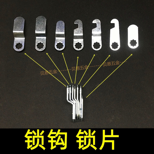 正芯锁偏心锁连杆锁电箱平锁片