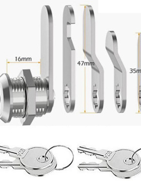 5个片 4个钥匙 RV LOCK  通开转舌锁  工具箱锁 通开锁 MS403-16