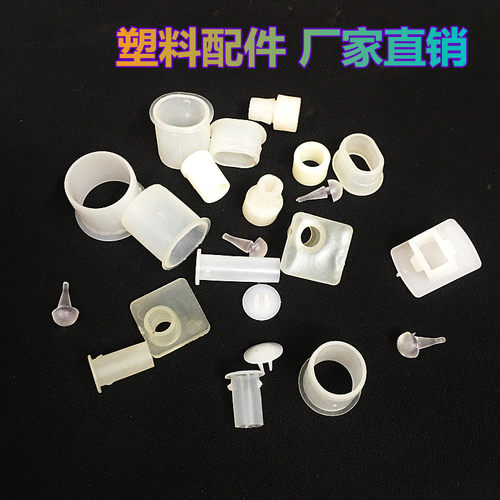 文件柜塑料配件衣杆筒杆帽护套