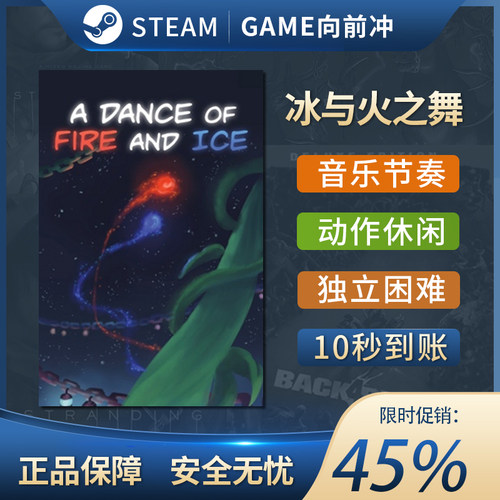 冰与火之舞ADanceofF