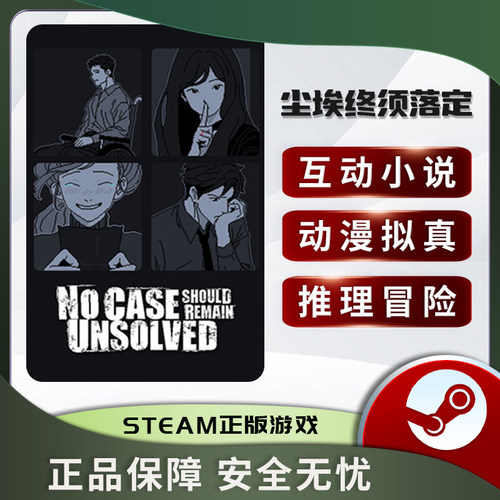 尘埃终须落定NoCaseSh