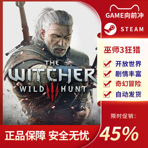 巫师3狂猎TheWitcrld