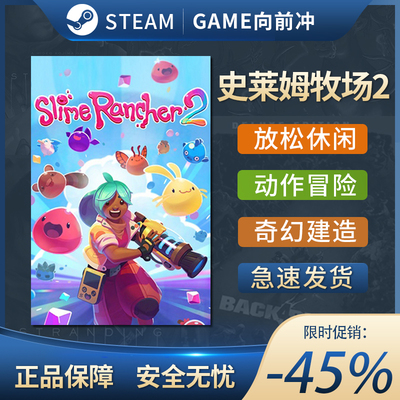 史莱姆牧场2SlimeRanch
