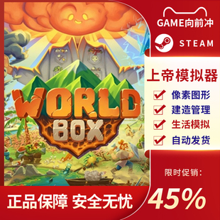 上帝模拟器 WorldBox - God Simulator 正版steam 终极上帝模拟器
