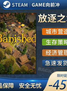 放逐之城 Banished STEAM正版PC英文 城市营造 经济管理