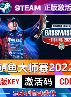 pc中文正版steam游戏 鲈鱼大师赛 Bassmaster® Fishing 2022