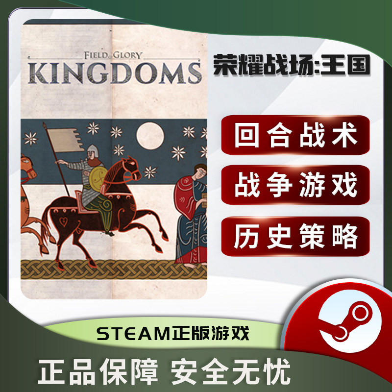 荣耀战场王国Fieldof