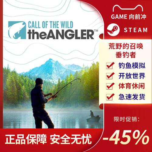 Steam正版 荒野的召唤垂钓者 The Angler 联机PC 国区激活码CDKey