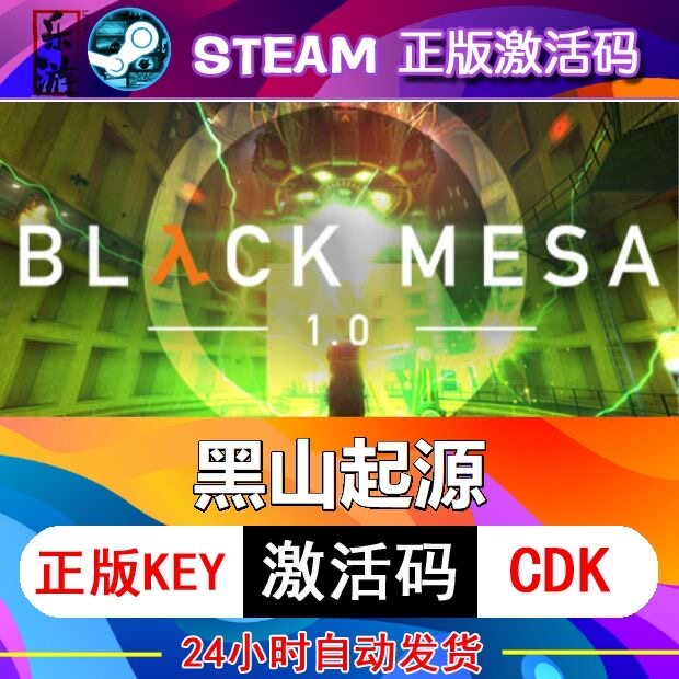 包更新游戏离线正版PCsteam
