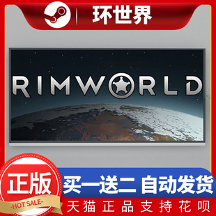 基地建设 环世界 steam游戏 PC中文正版 管理策略 RimWorld
