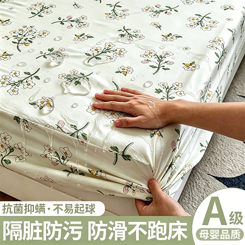 防水隔尿床笠单件床罩隔脏席梦思床垫保护罩全包防滑床套四季通用