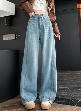 浅蓝色梨型身材阔腿牛仔裤女春季复古宽松拼接镰刀香蕉开叉长裤