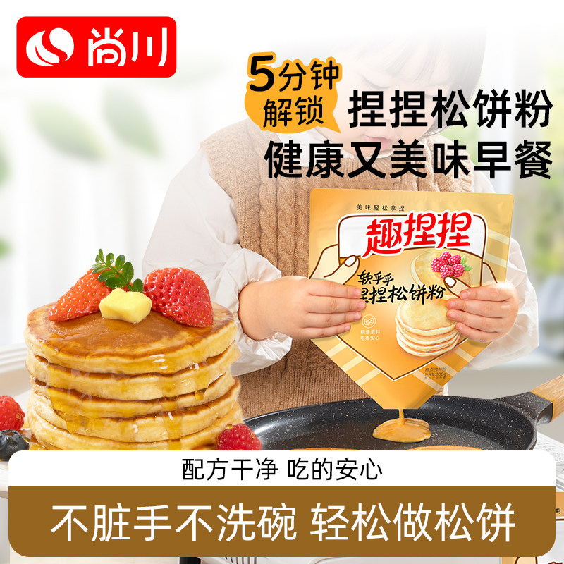 尚川软乎乎松饼粉五分钟早餐图片