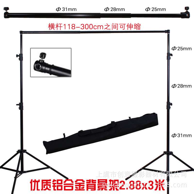 龙门架2.8*3米摄影背景架 伸缩背景布架 拍照灯棚架影楼