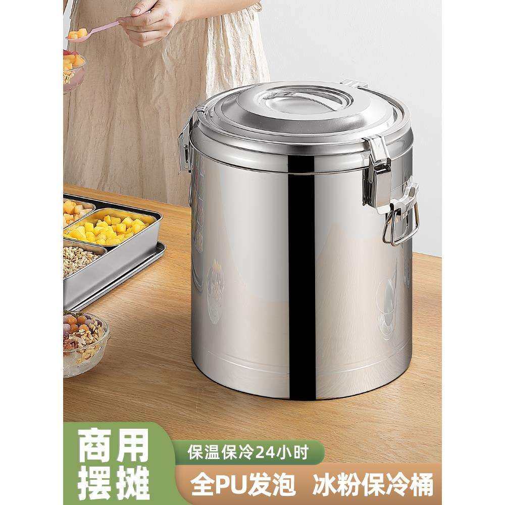 不锈钢保温桶商用大容量装冰块的豆浆凉茶桶摆摊冰粉桶食堂饭桶,电子元器件市场,其它元器件,淘宝优惠券,粉丝福利购,淘宝优惠卷