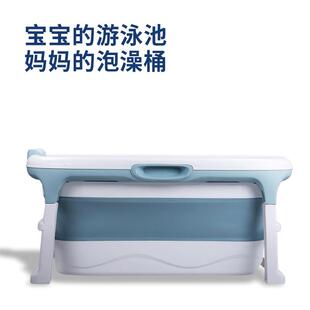 儿童折叠浴桶2个孩子泡澡桶家用沐浴桶洗澡加厚塑料浴缸大号浴盆