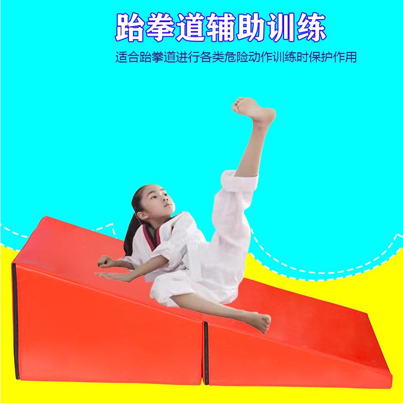 三角垫儿童体适能软体海绵体操垫折叠三角斜坡幼儿园感统训练器材