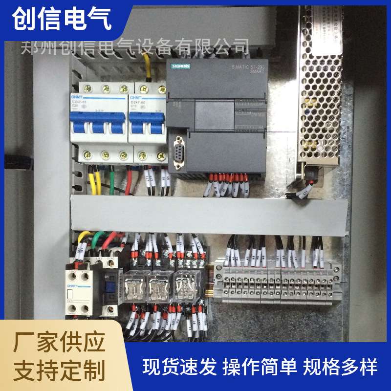 除尘PLC控制柜控制箱可编程控制系统生产河南郑州