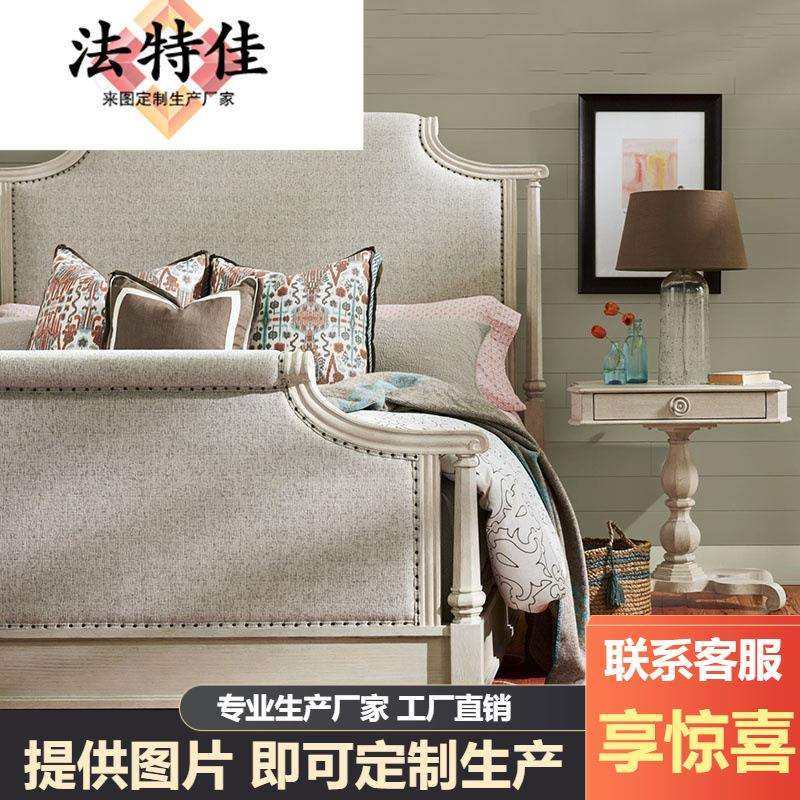 复古高端美式实木布艺双人床仿古白色1.8米主卧大床,电子元器件市场,其它元器件,淘宝优惠券,粉丝福利购,淘宝优惠卷