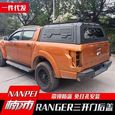 适用于福特RANGER浪九T6/T7马自达BT50皮卡车三开门后箱高盖改装