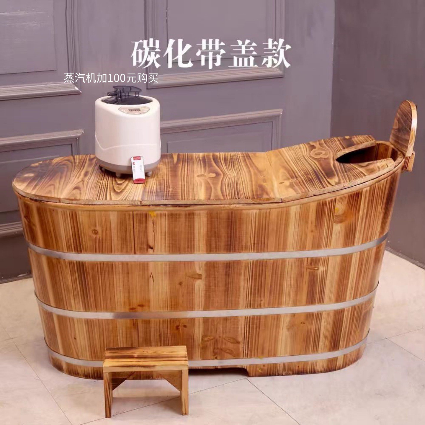 加厚泡澡木桶浴桶成人全身沐浴桶家用洗澡盆实木熏蒸桶汗蒸桶浴缸