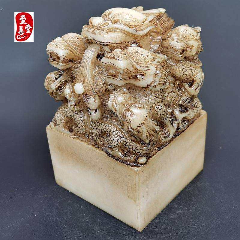 古玩仿寿山石雕荔枝冻做旧九龙印章客厅装饰摆件9*9CM