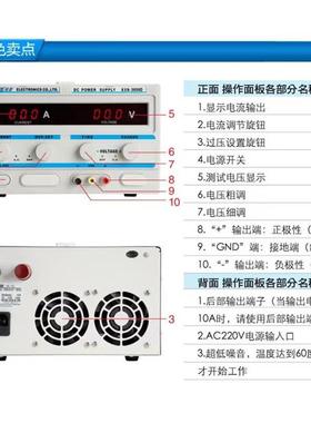 兆信KXN-3050D大功率直流稳压可调开关电源0-30V/0-50A数显