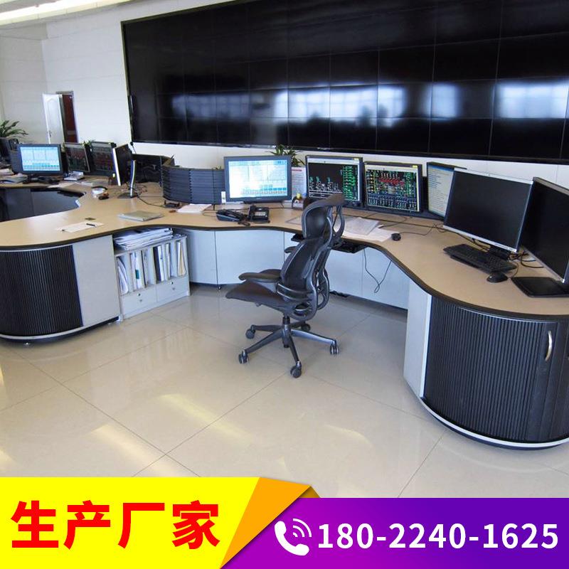 制作新款V型U型异形控制台指挥中心调度监控台可多联连接操作台