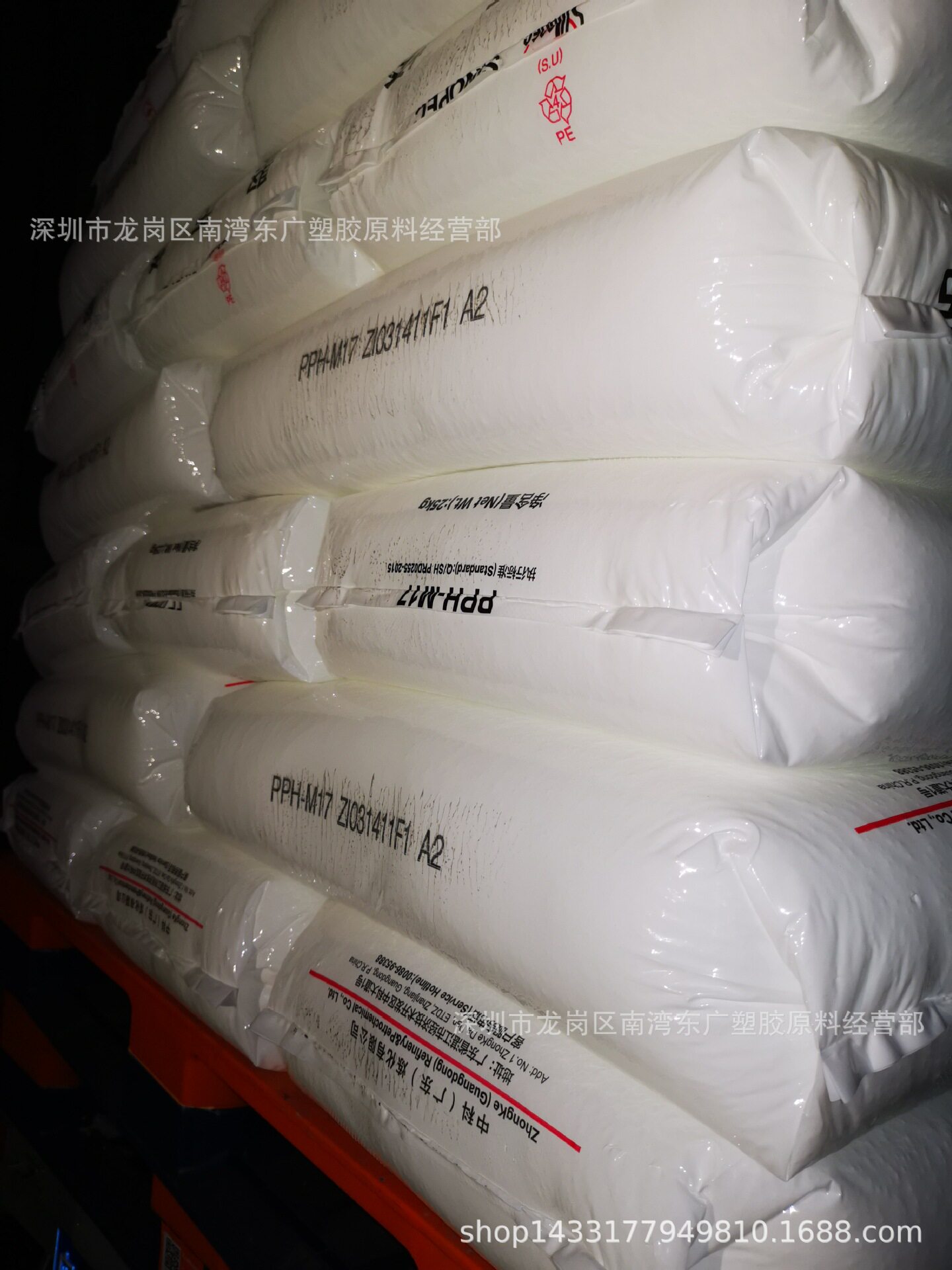PP广东中科炼化PPH-M17注塑包装盒玩具家用物品高抗冲电子部件