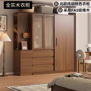 全实木藤编衣柜推拉门卧室中古风纯胡桃色橡木复古移门大衣橱收纳