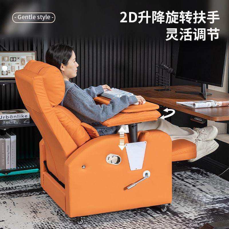 新款电竞沙发椅网吧游戏厅单人可平躺可睡久坐办公室电脑椅子