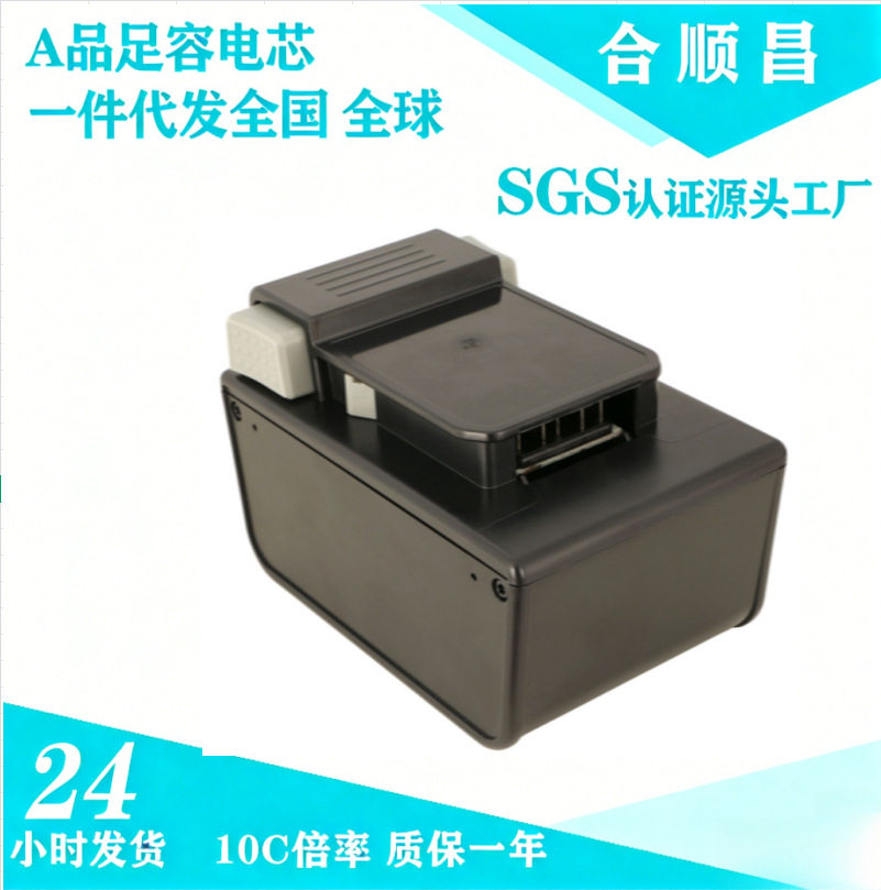 适用于Hoover胡佛ONE吸尘器拖地机清洁洗地机电池BH15030 BH25040